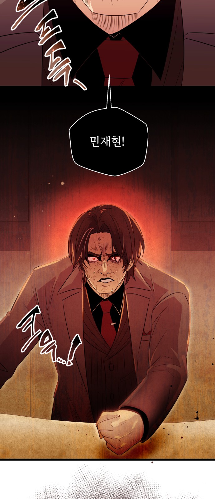 58 페이지