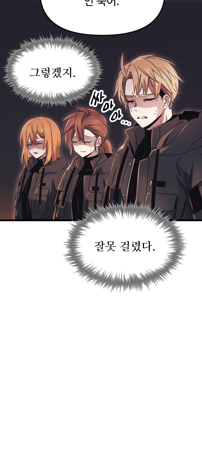 6 페이지