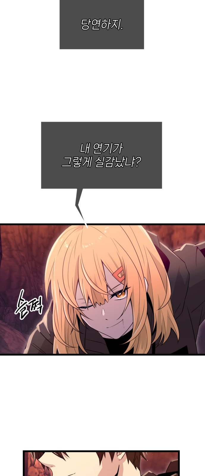 63 페이지