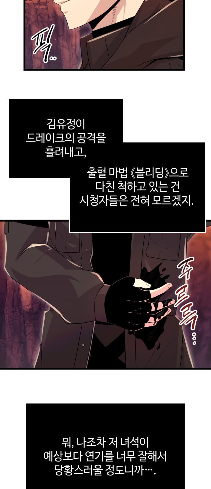 64 페이지