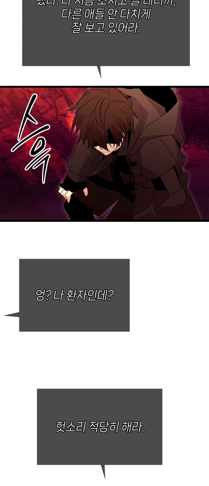 69 페이지