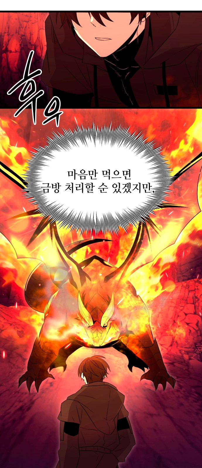 70 페이지