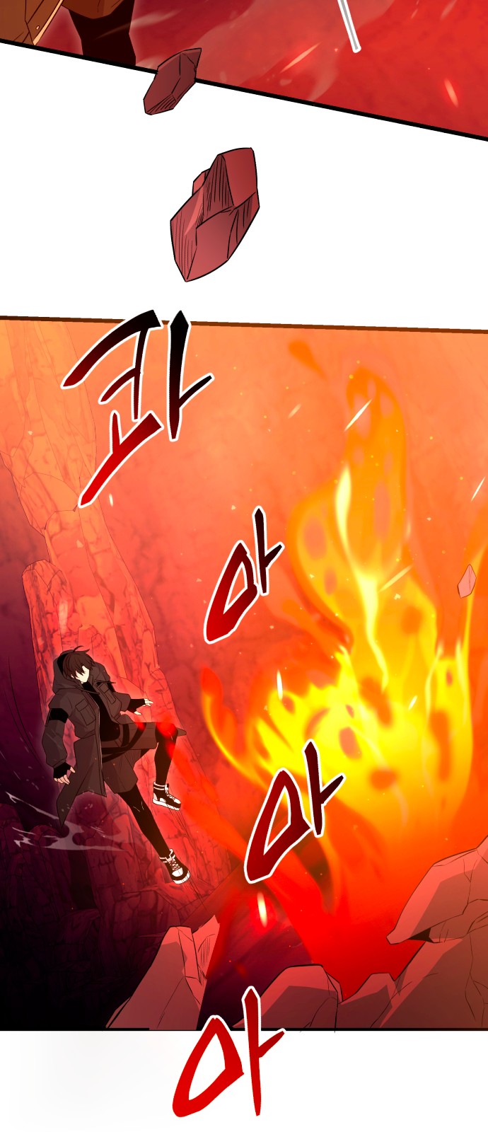 74 페이지