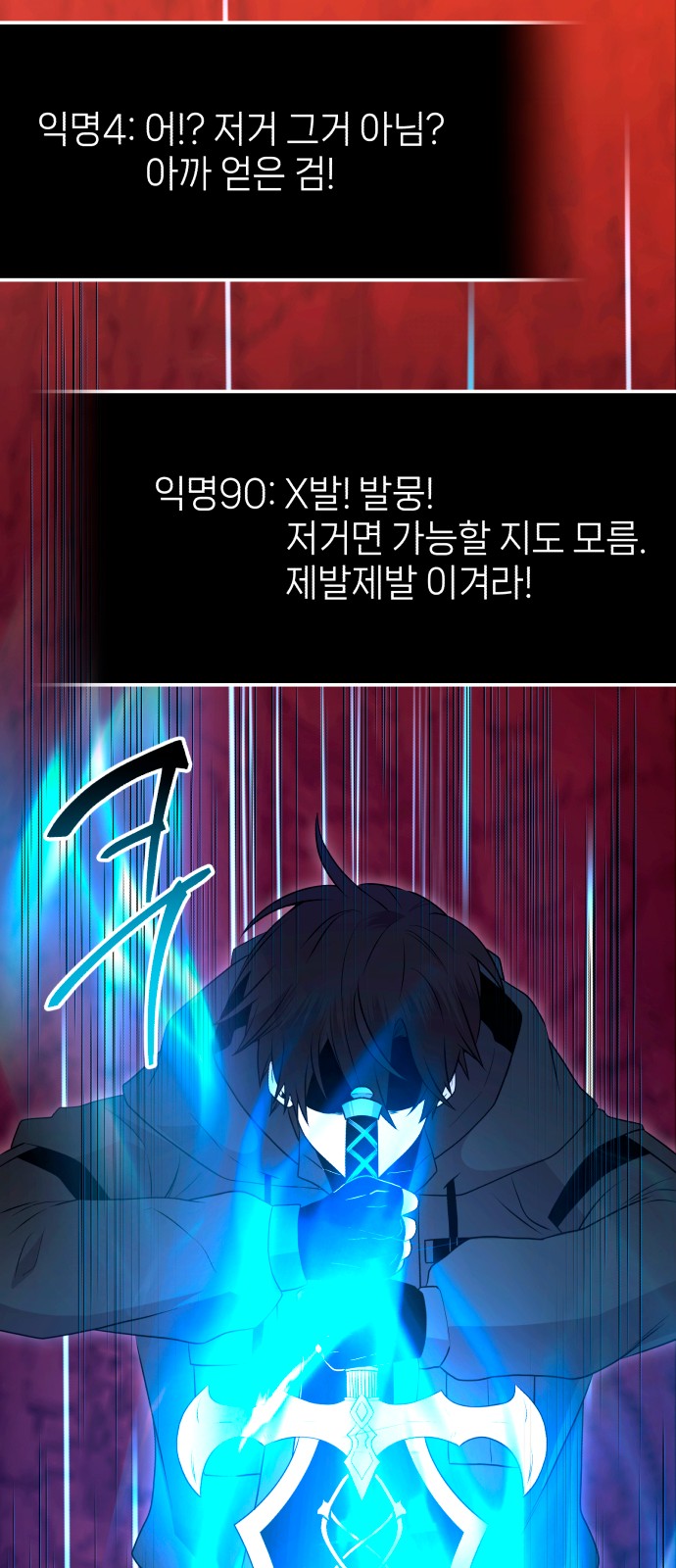 79 페이지