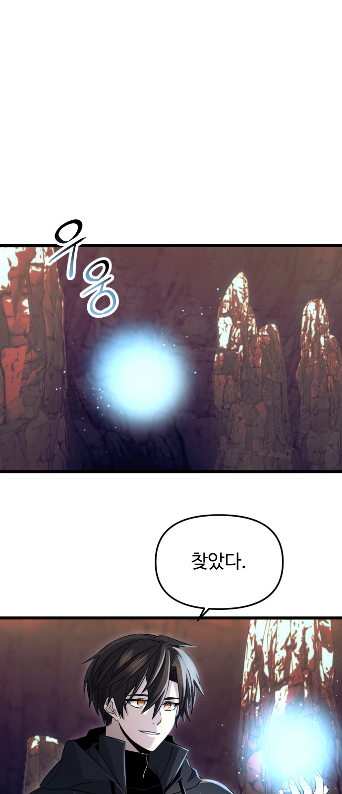 8 페이지