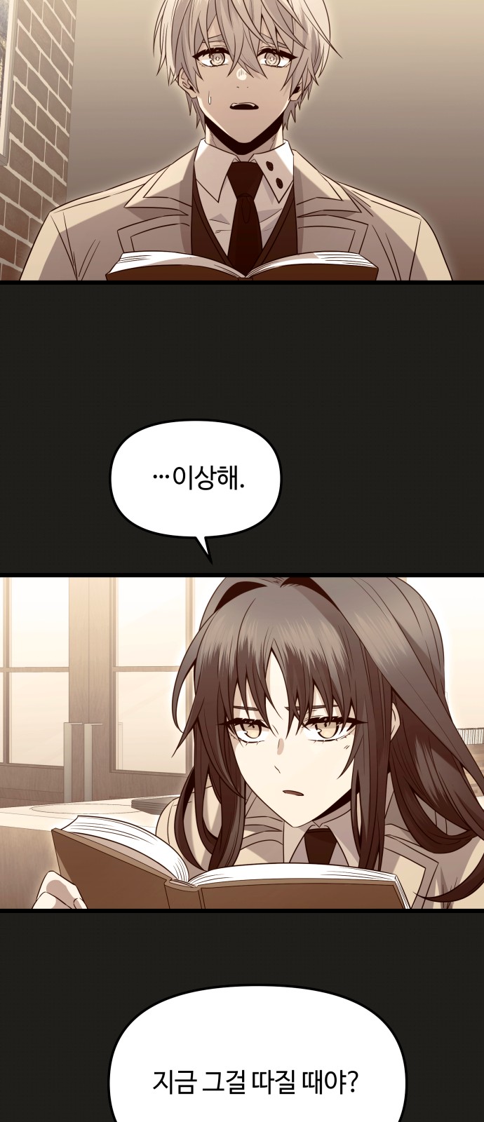 11 페이지
