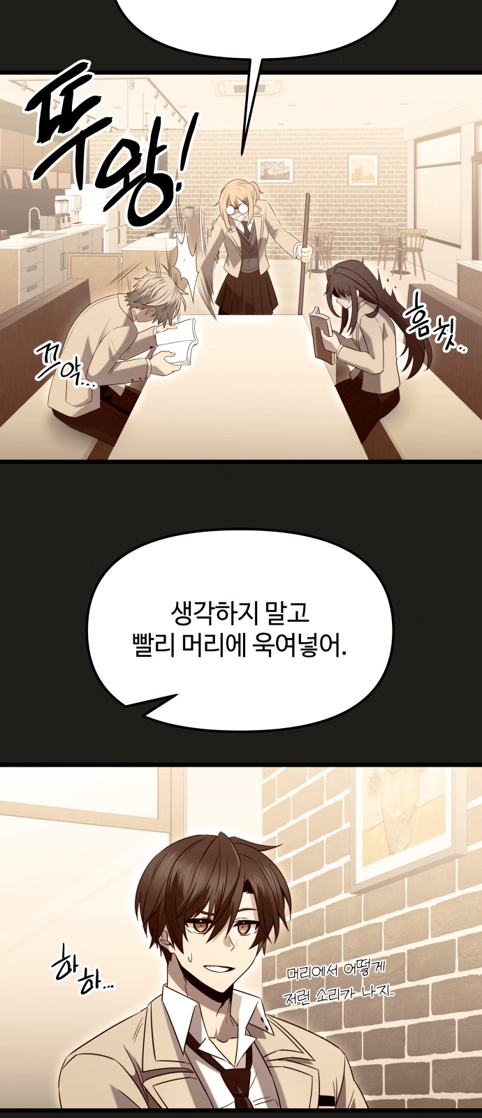12 페이지