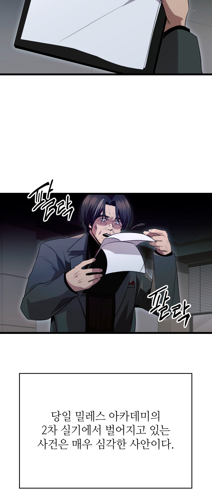 44 페이지