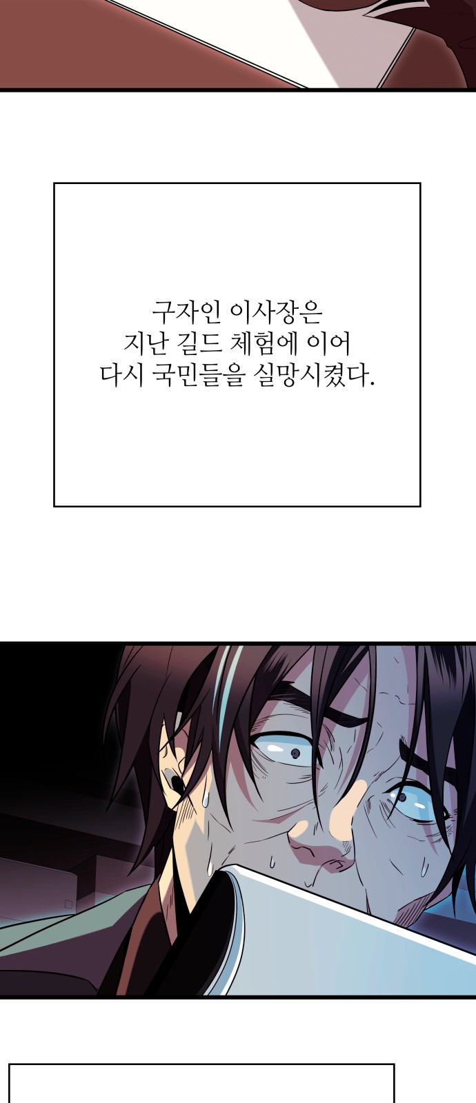 46 페이지