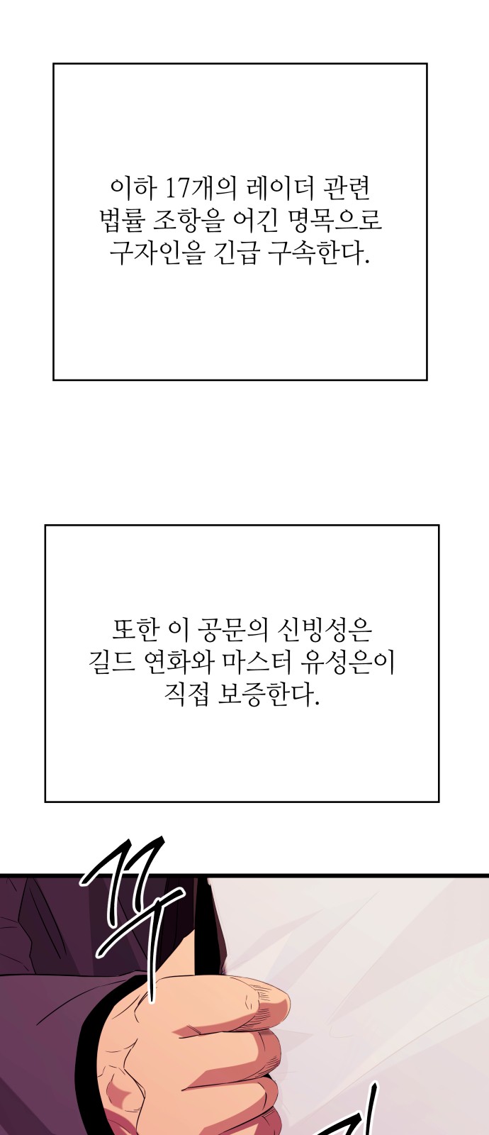 48 페이지