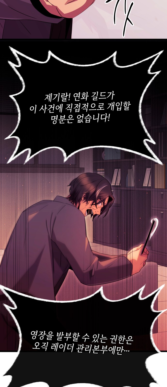 49 페이지