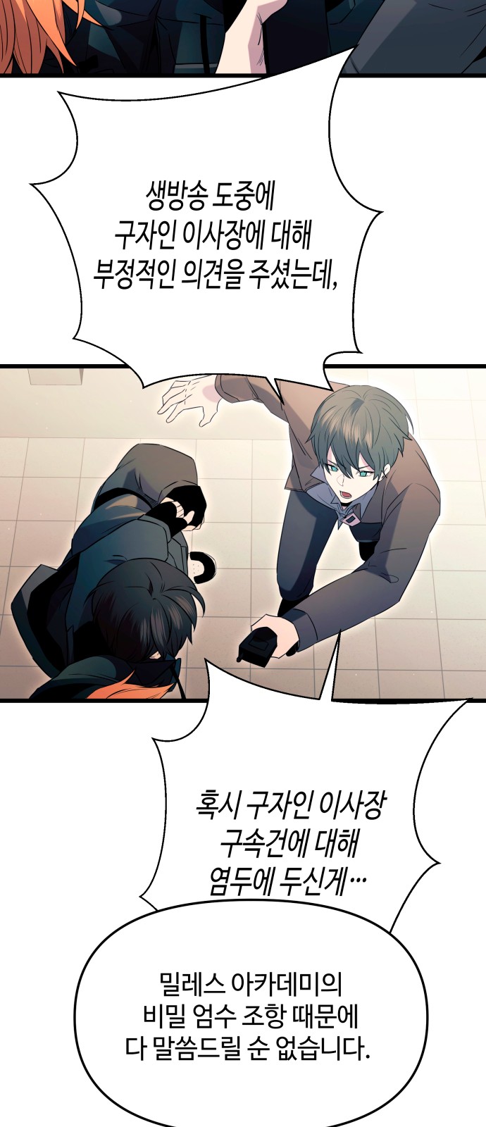 59 페이지