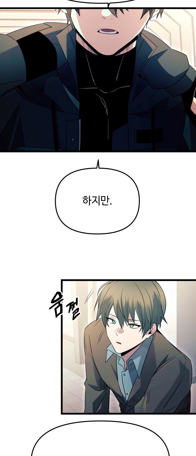 60 페이지