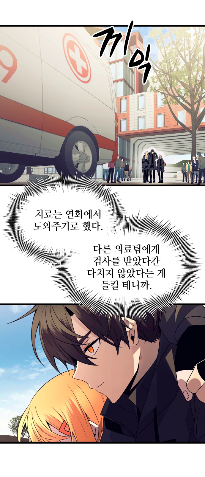 65 페이지