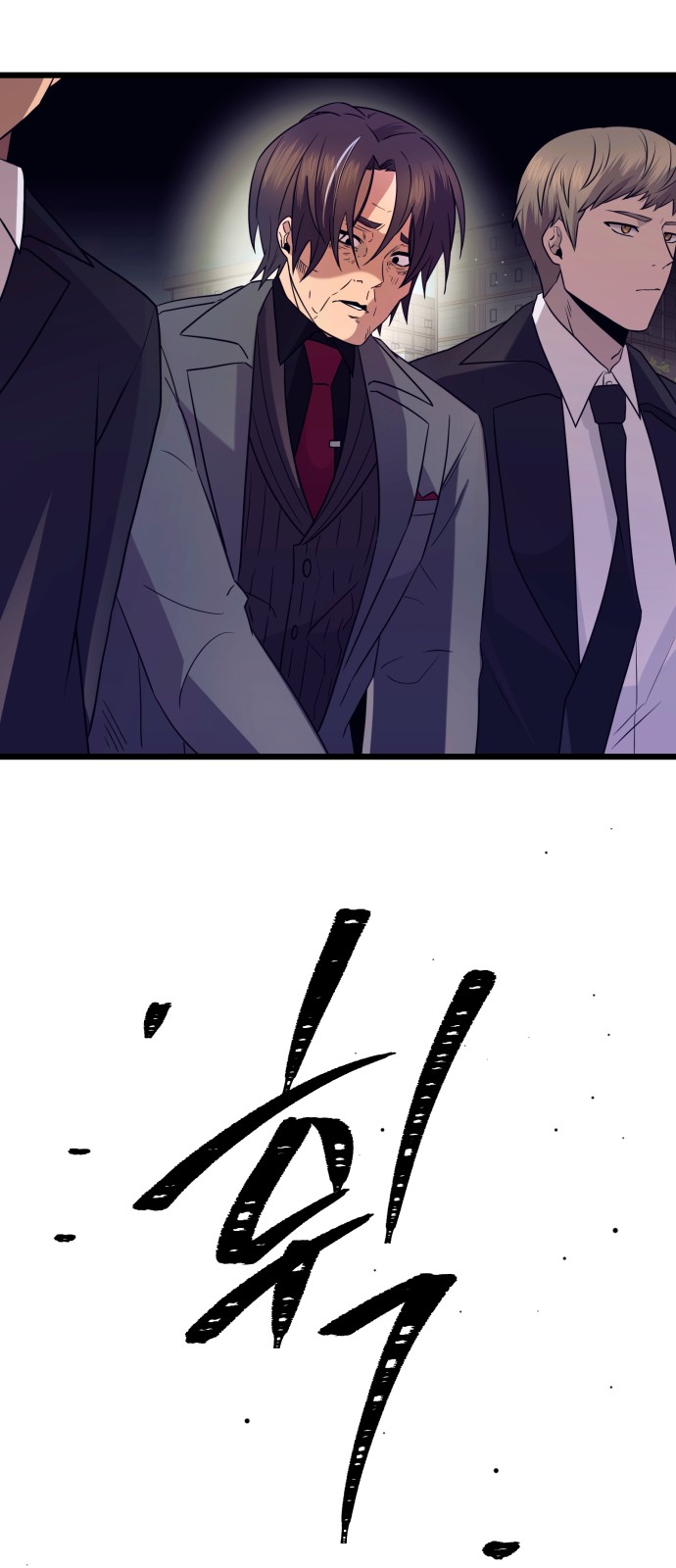 69 페이지
