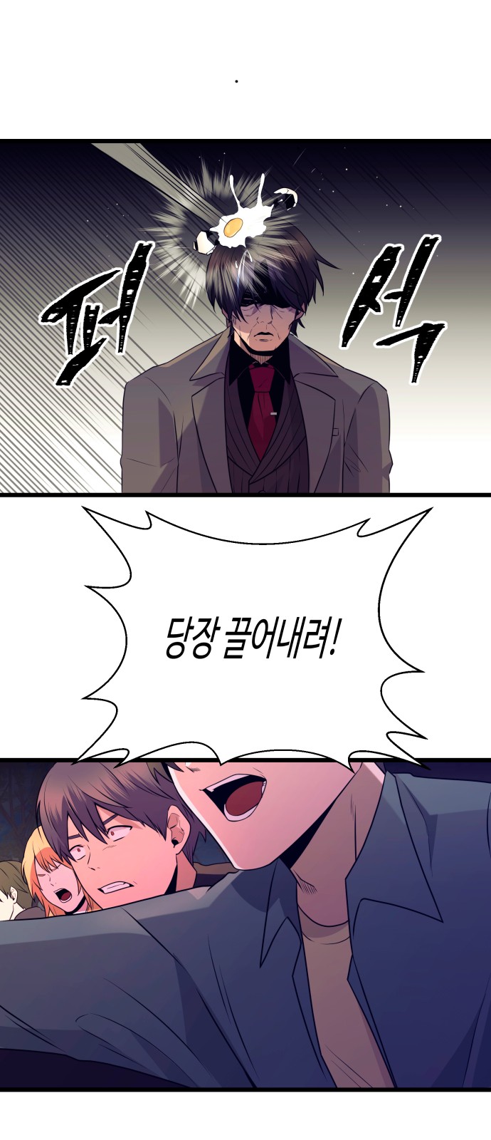 70 페이지
