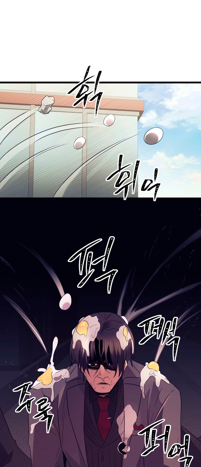 71 페이지