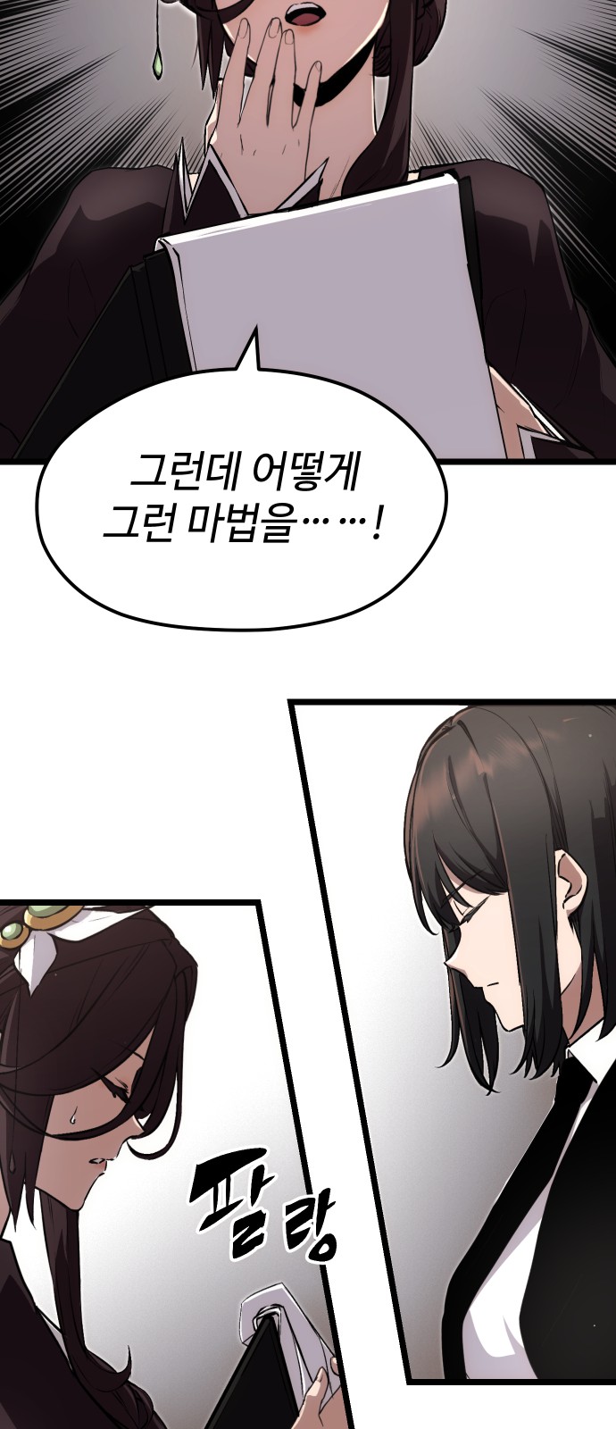 40 페이지
