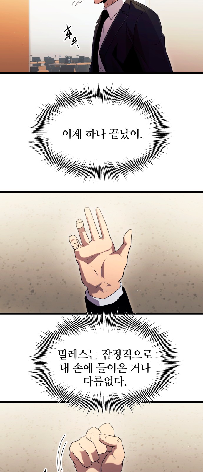 27 페이지
