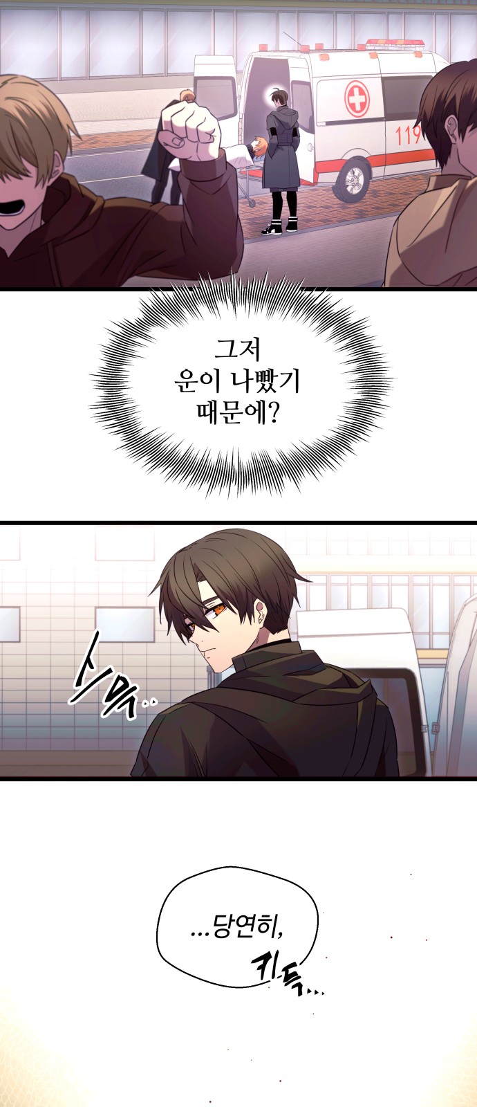 3 페이지