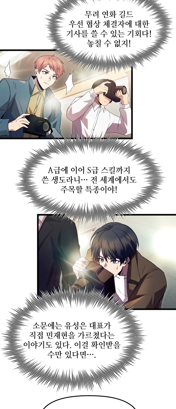 36 페이지