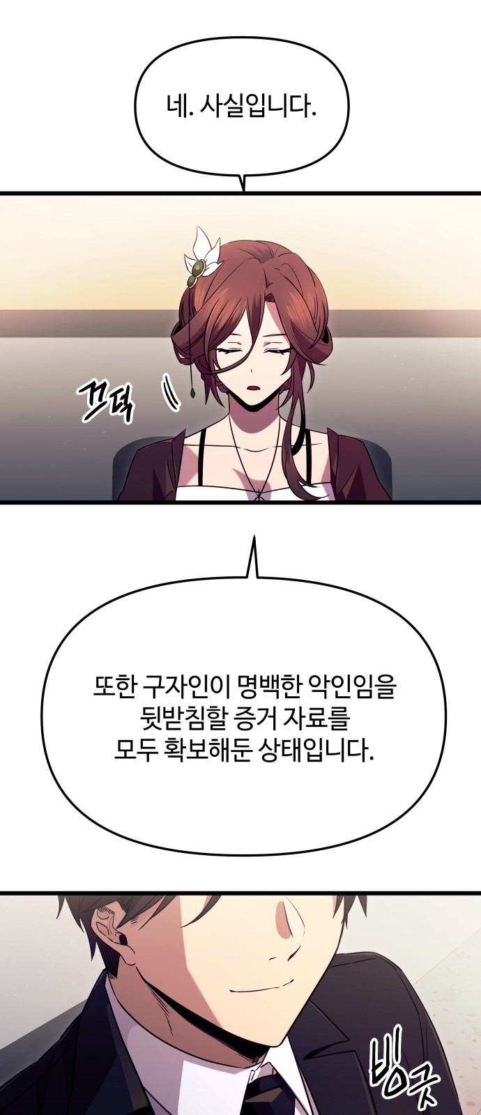 39 페이지