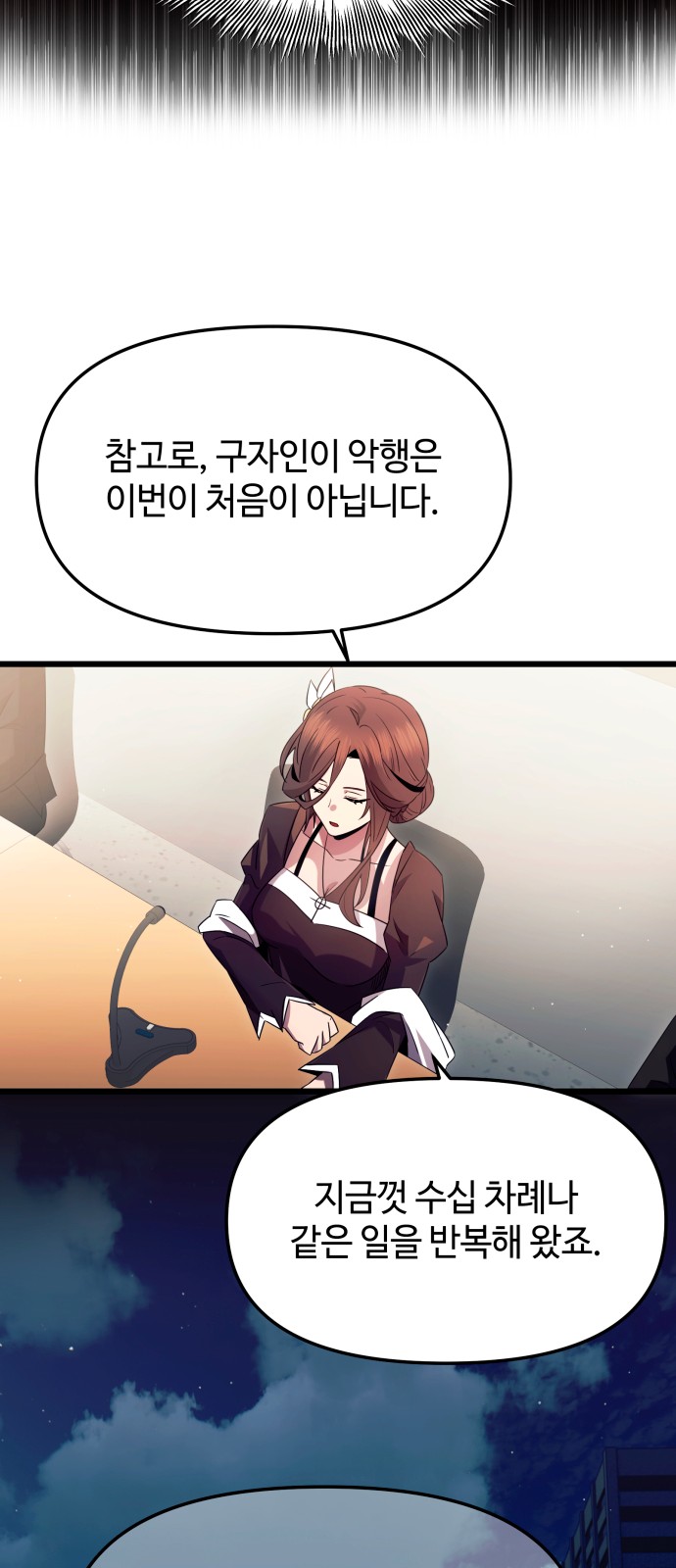 41 페이지