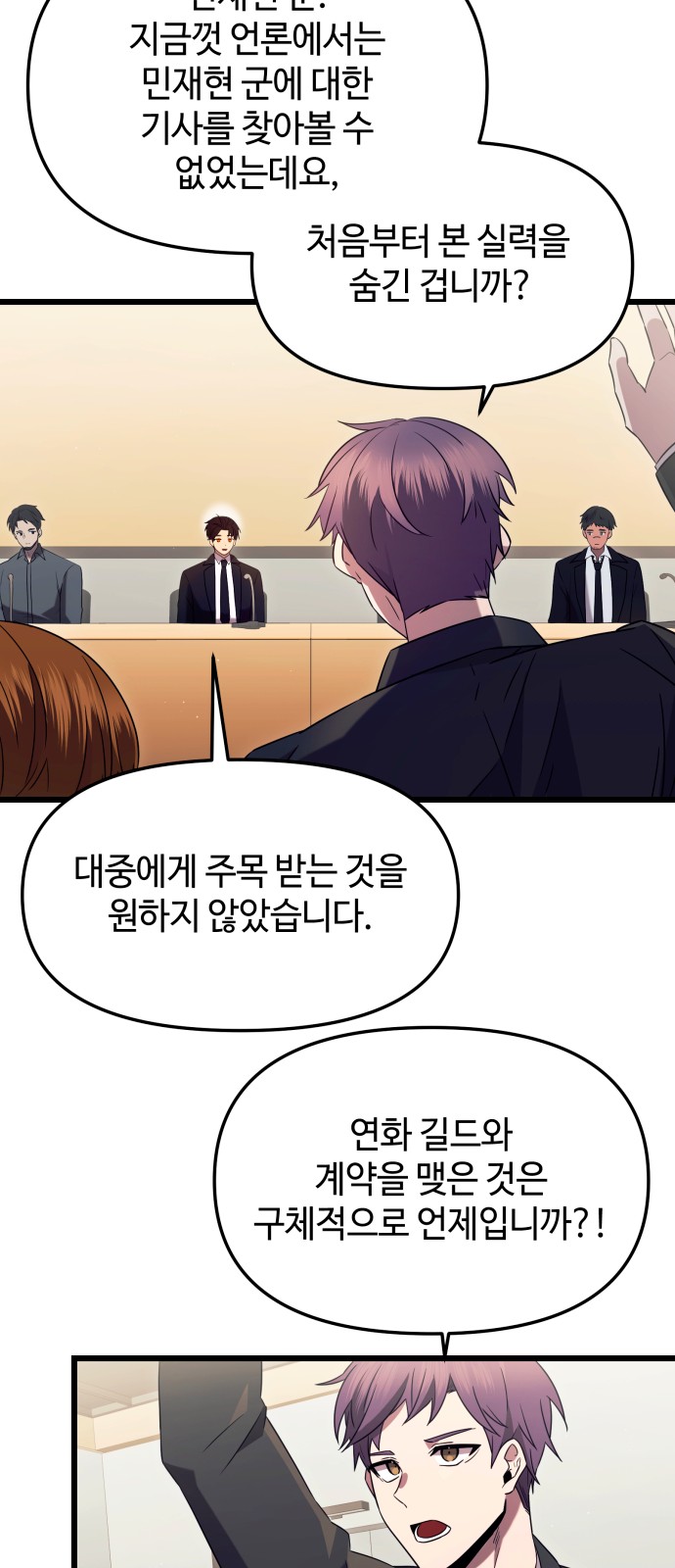 48 페이지