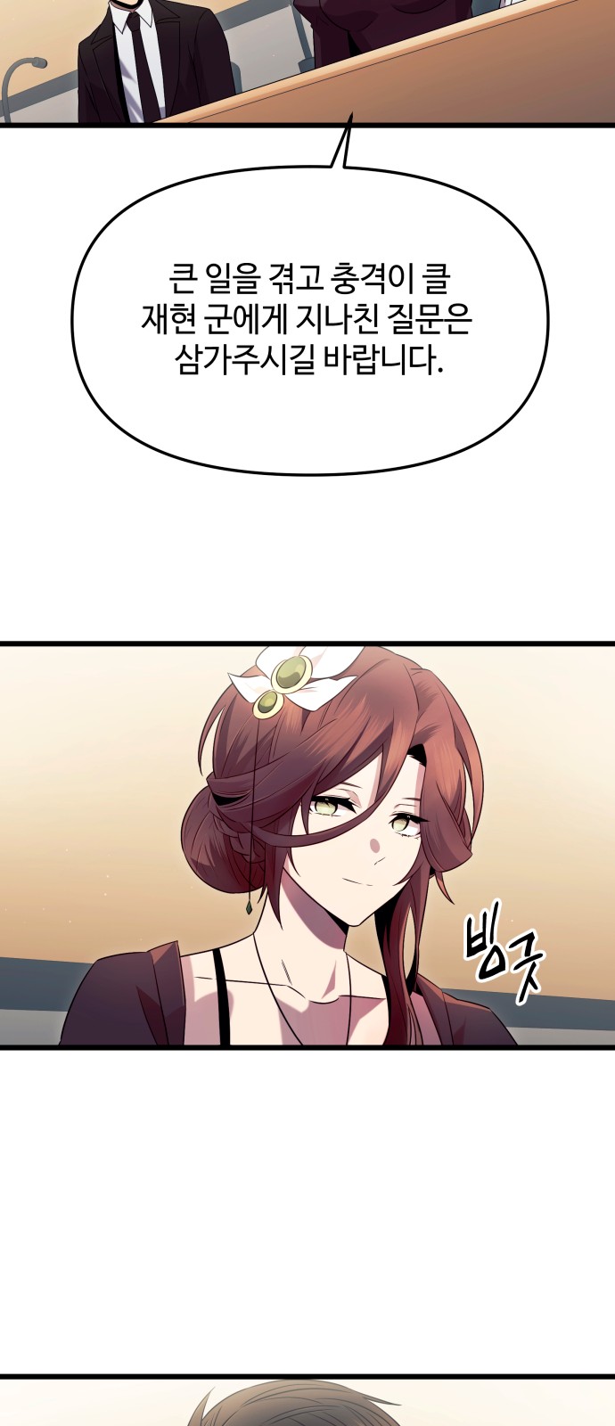 52 페이지