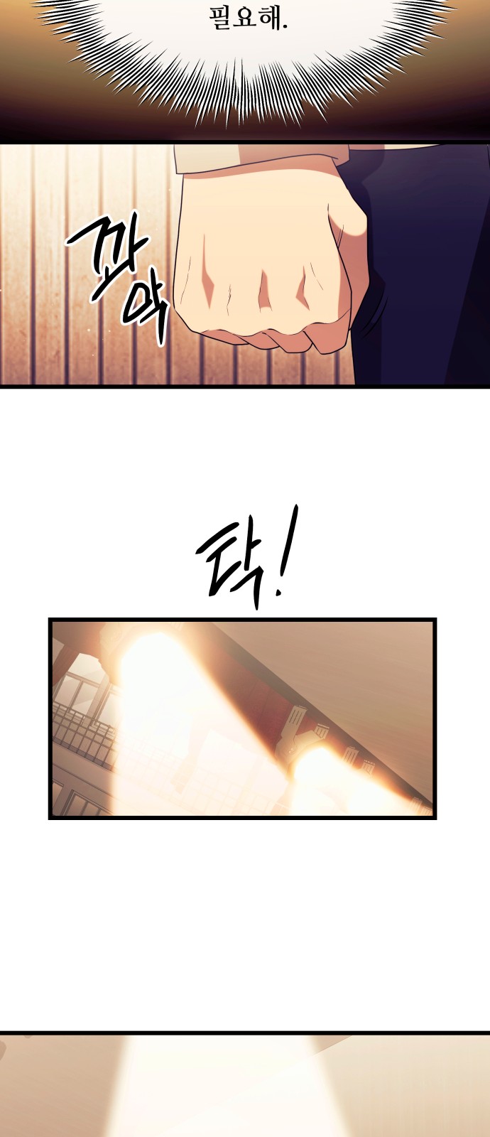64 페이지