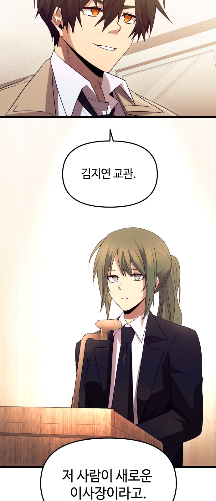 67 페이지