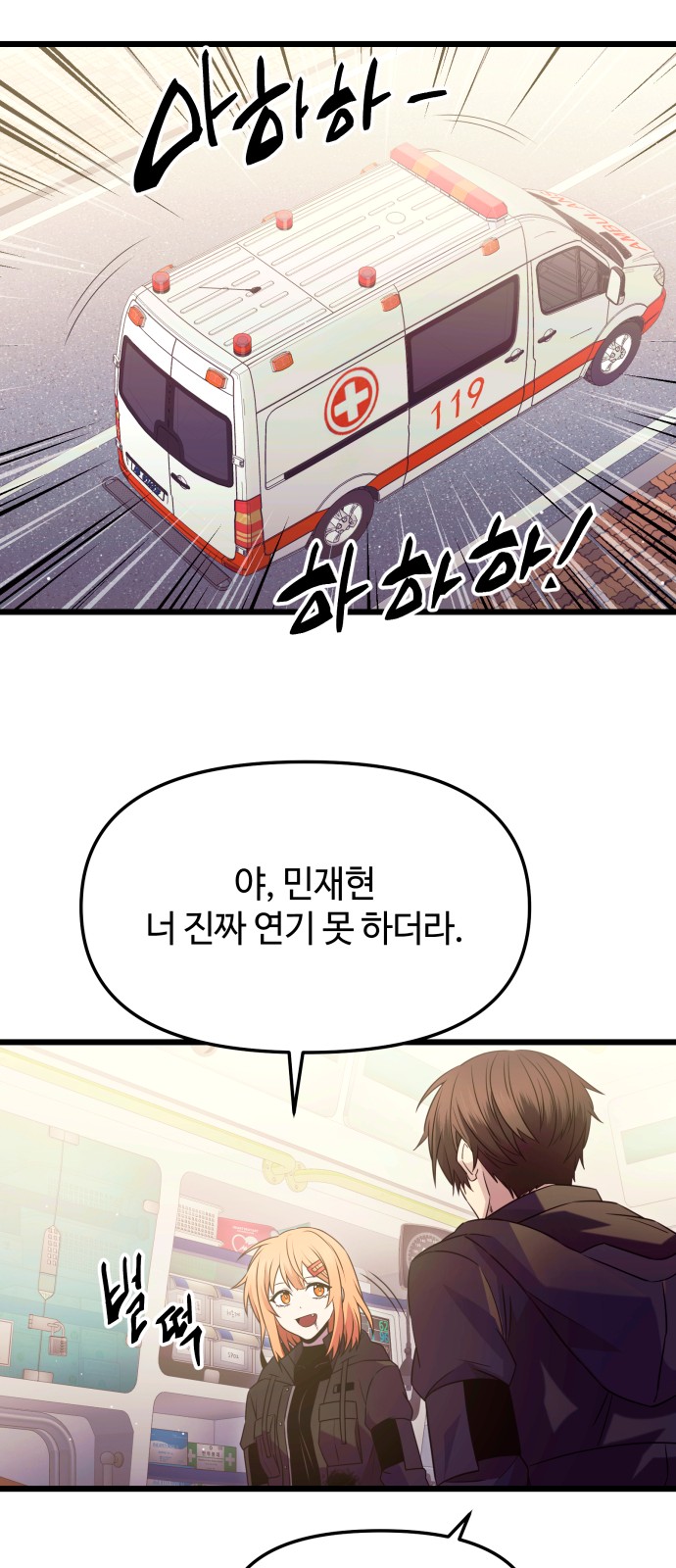 7 페이지
