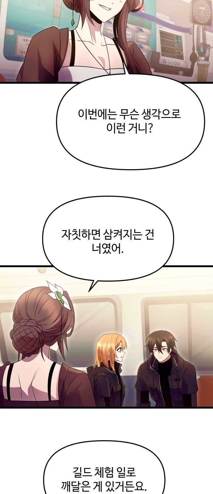 9 페이지