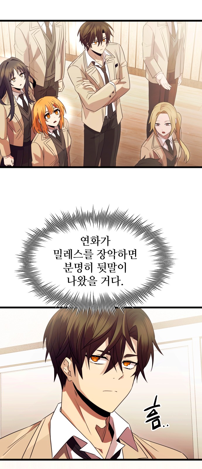 13 페이지