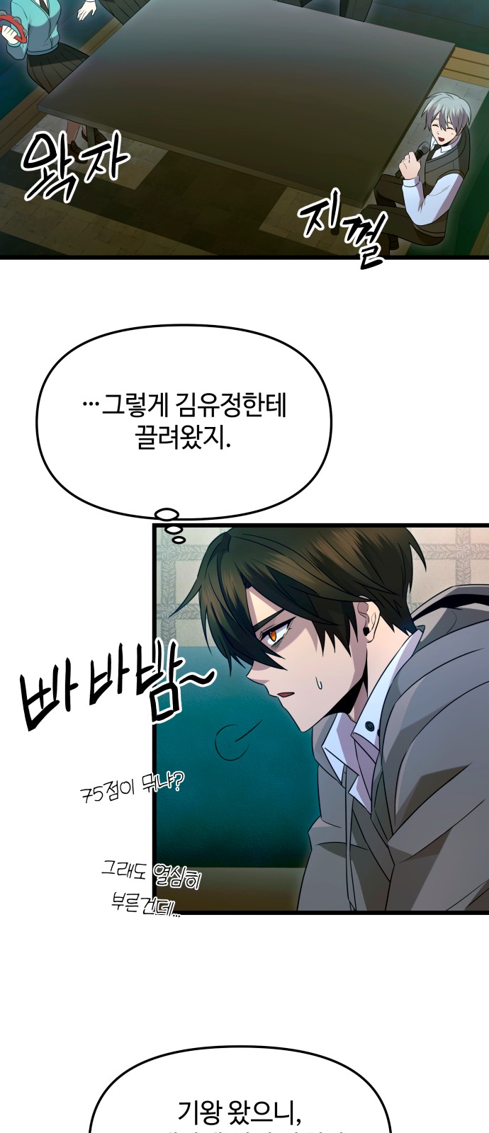 27 페이지