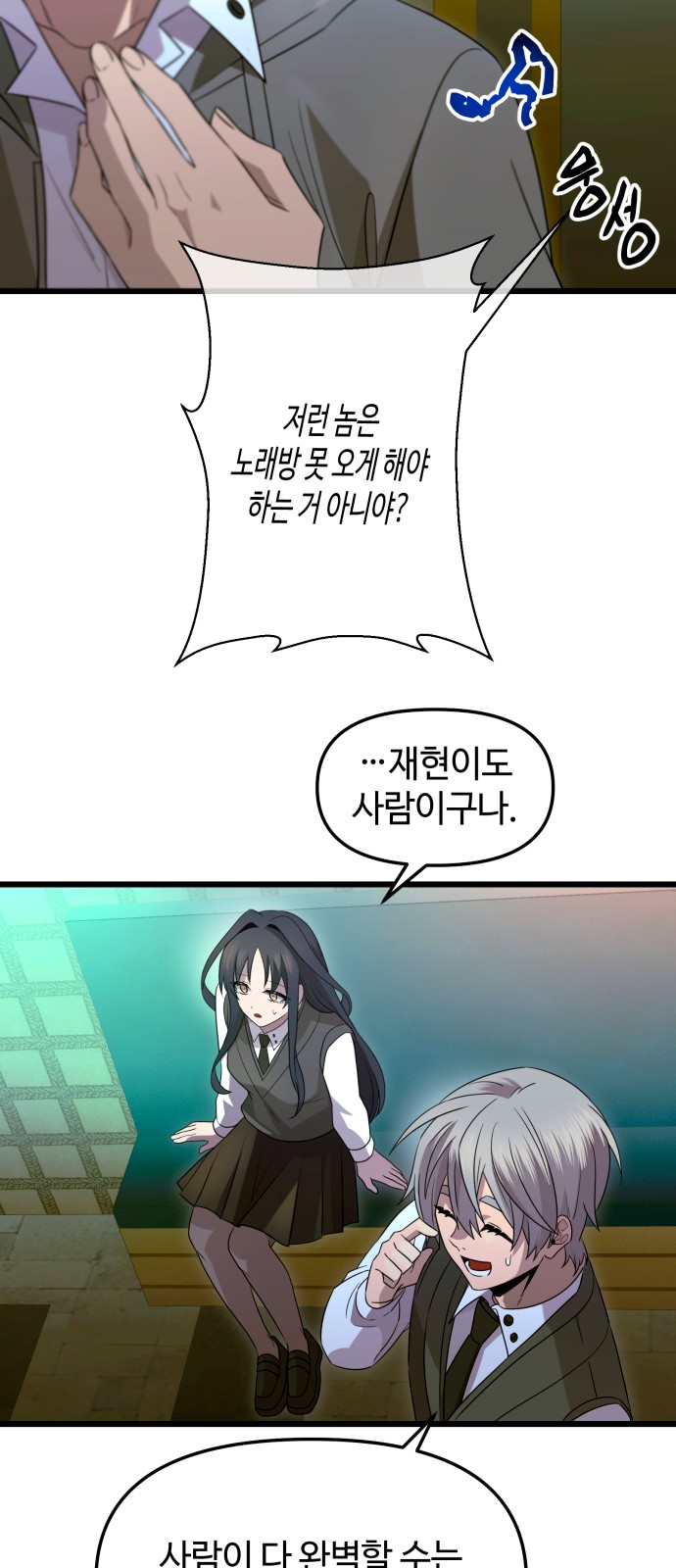 31 페이지