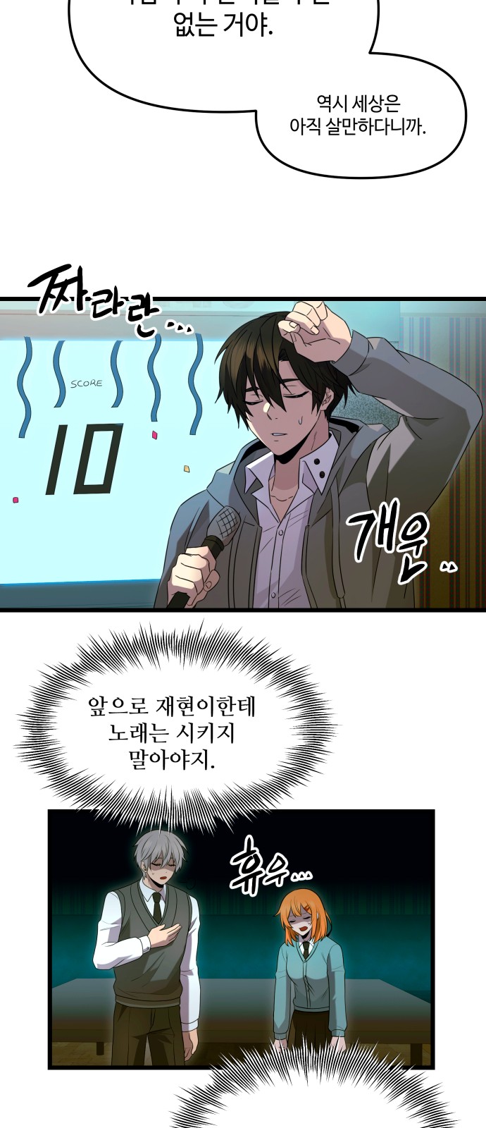 32 페이지