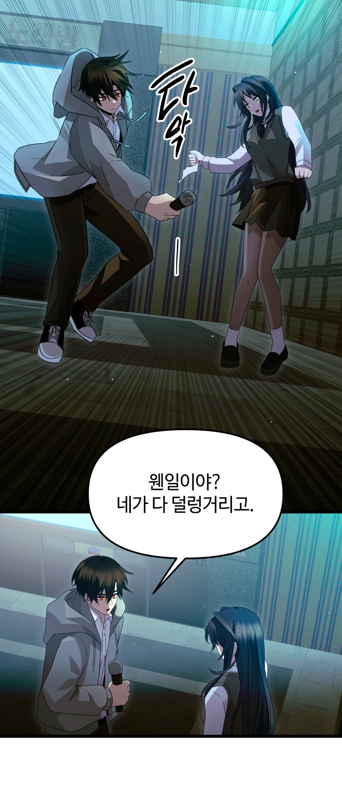 35 페이지