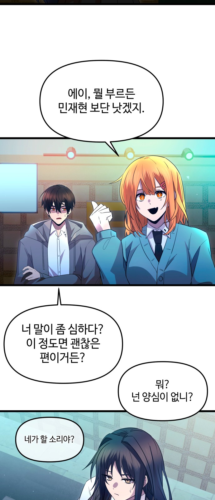 39 페이지