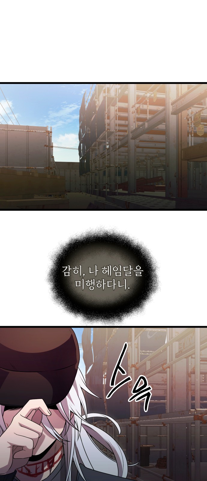 49 페이지