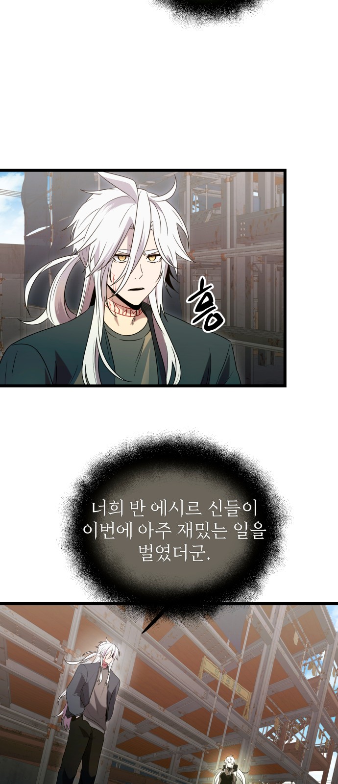 53 페이지