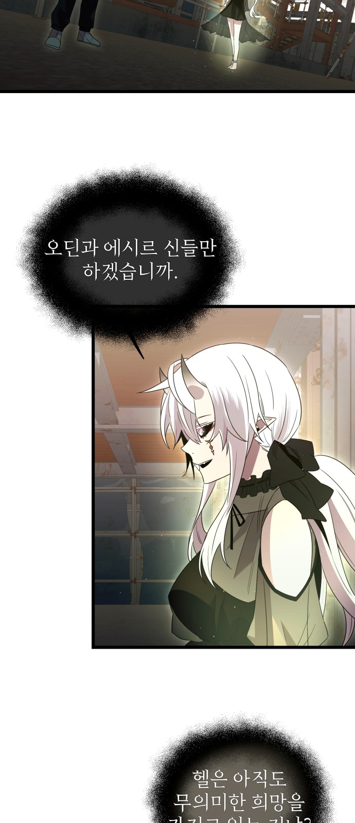 54 페이지