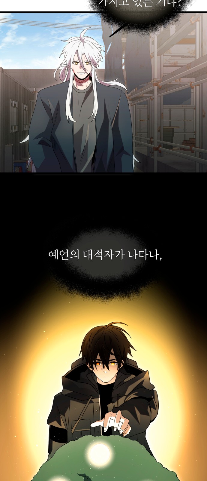 55 페이지