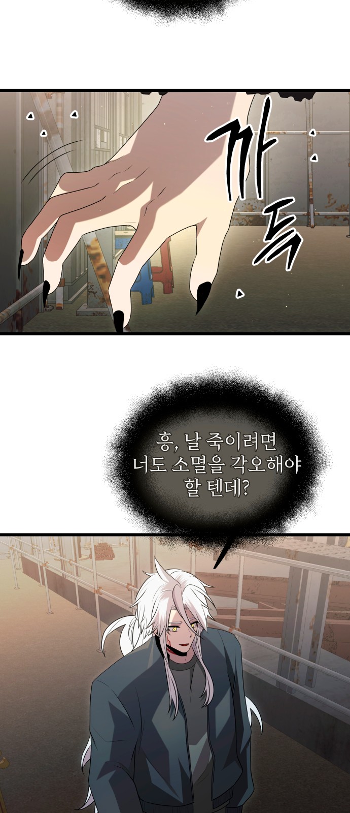 62 페이지