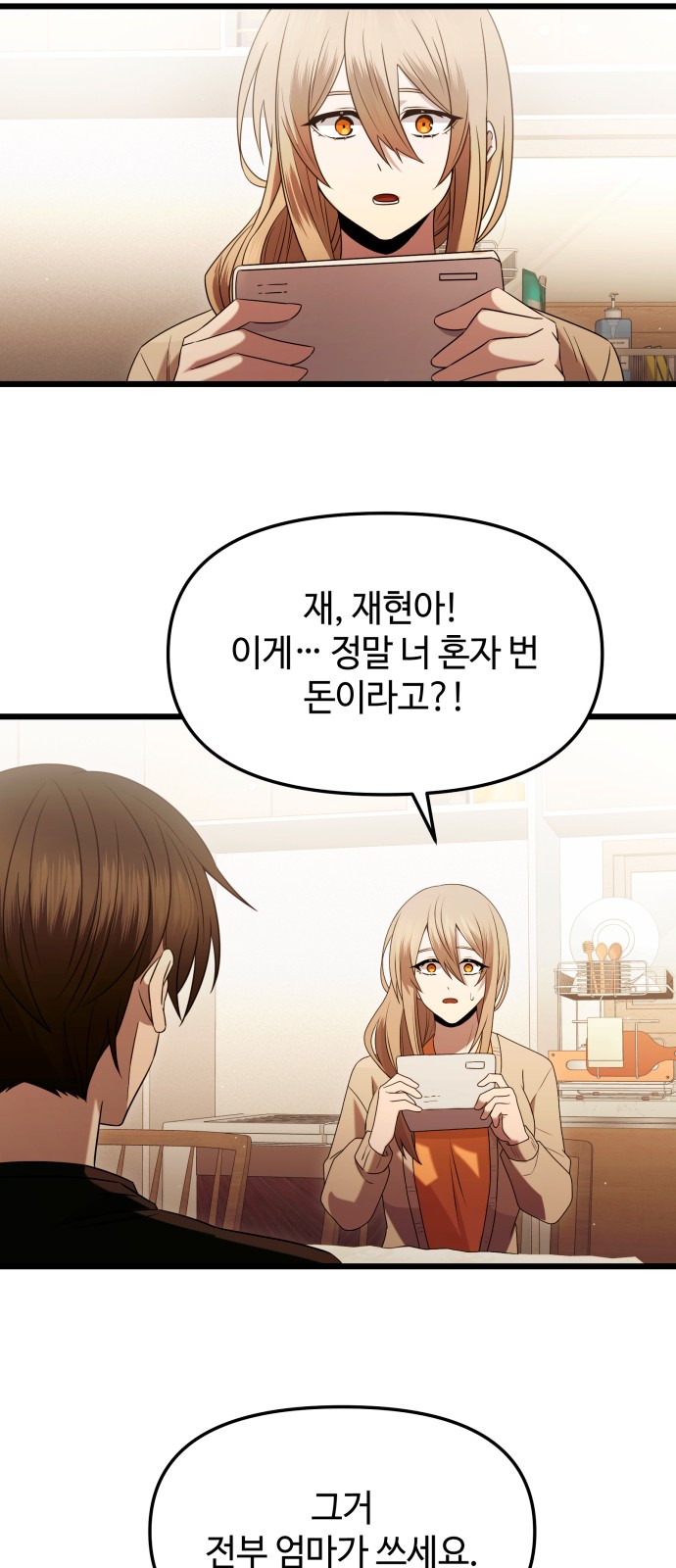 20 페이지