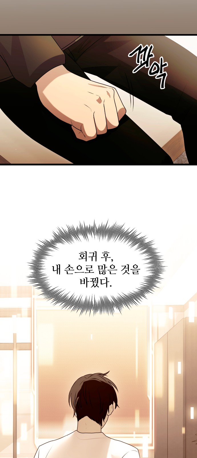 23 페이지