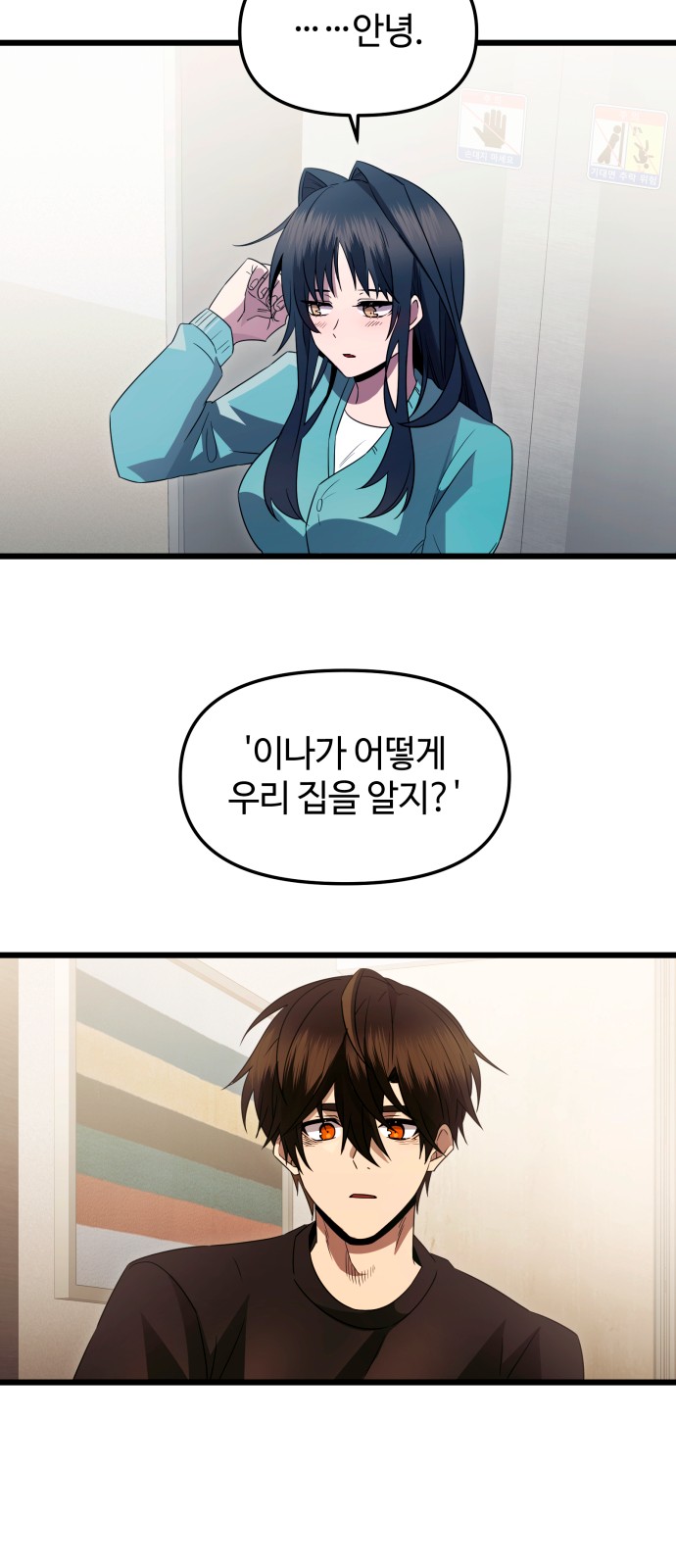 35 페이지