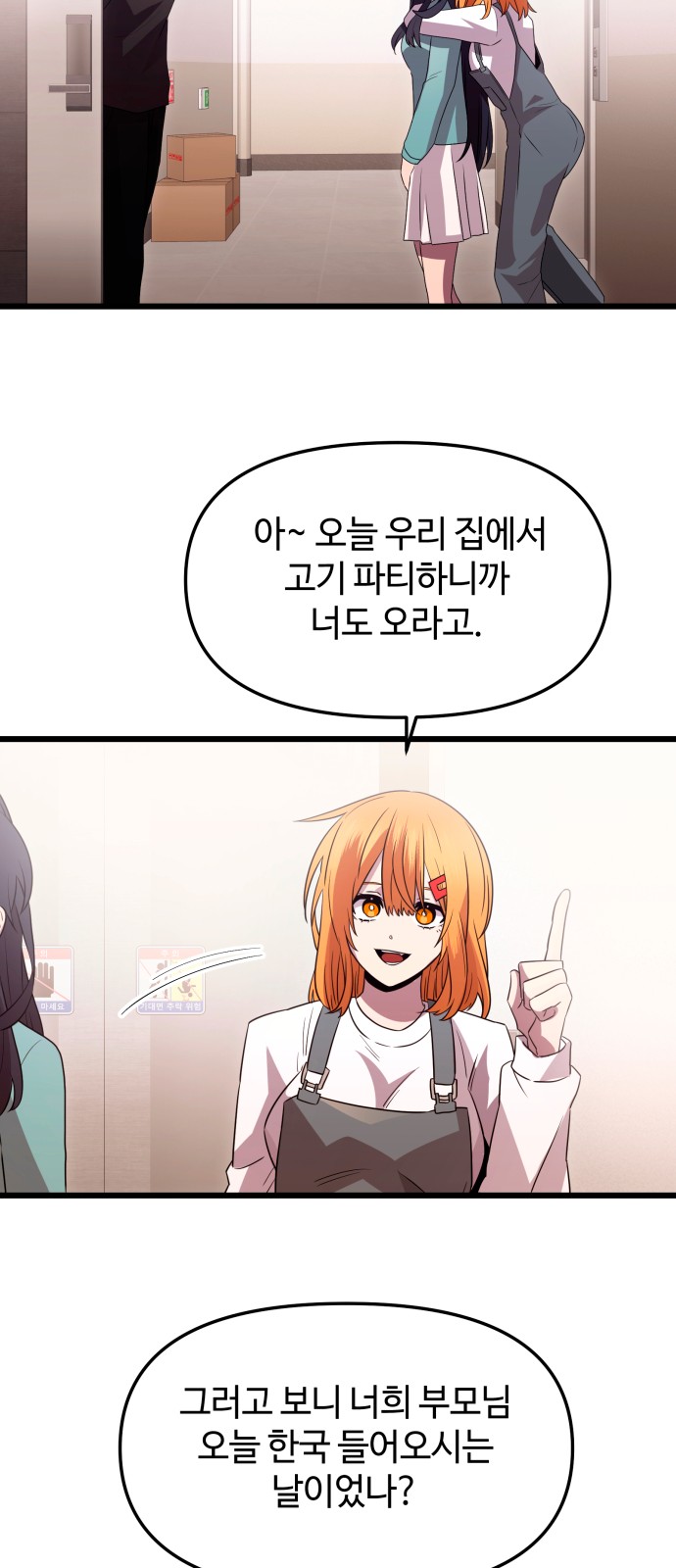 37 페이지