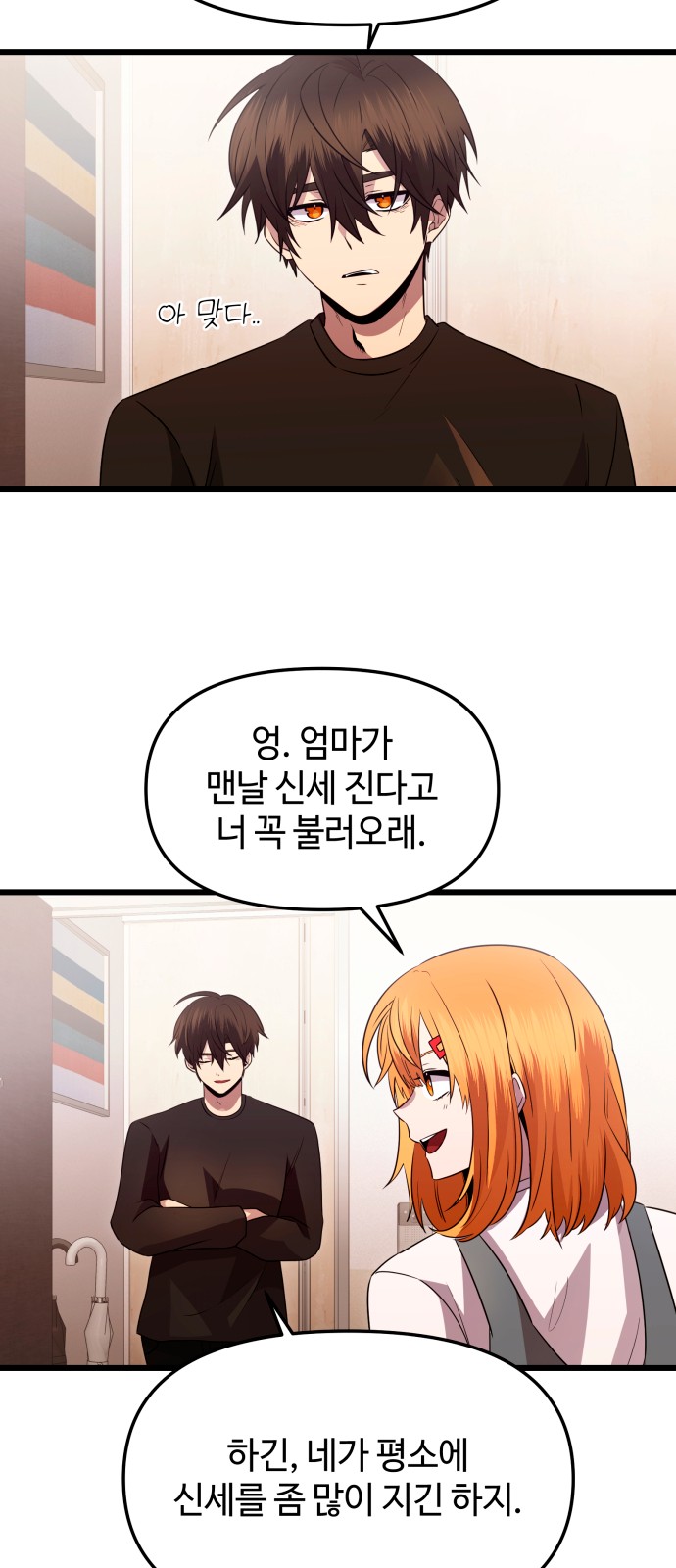 38 페이지