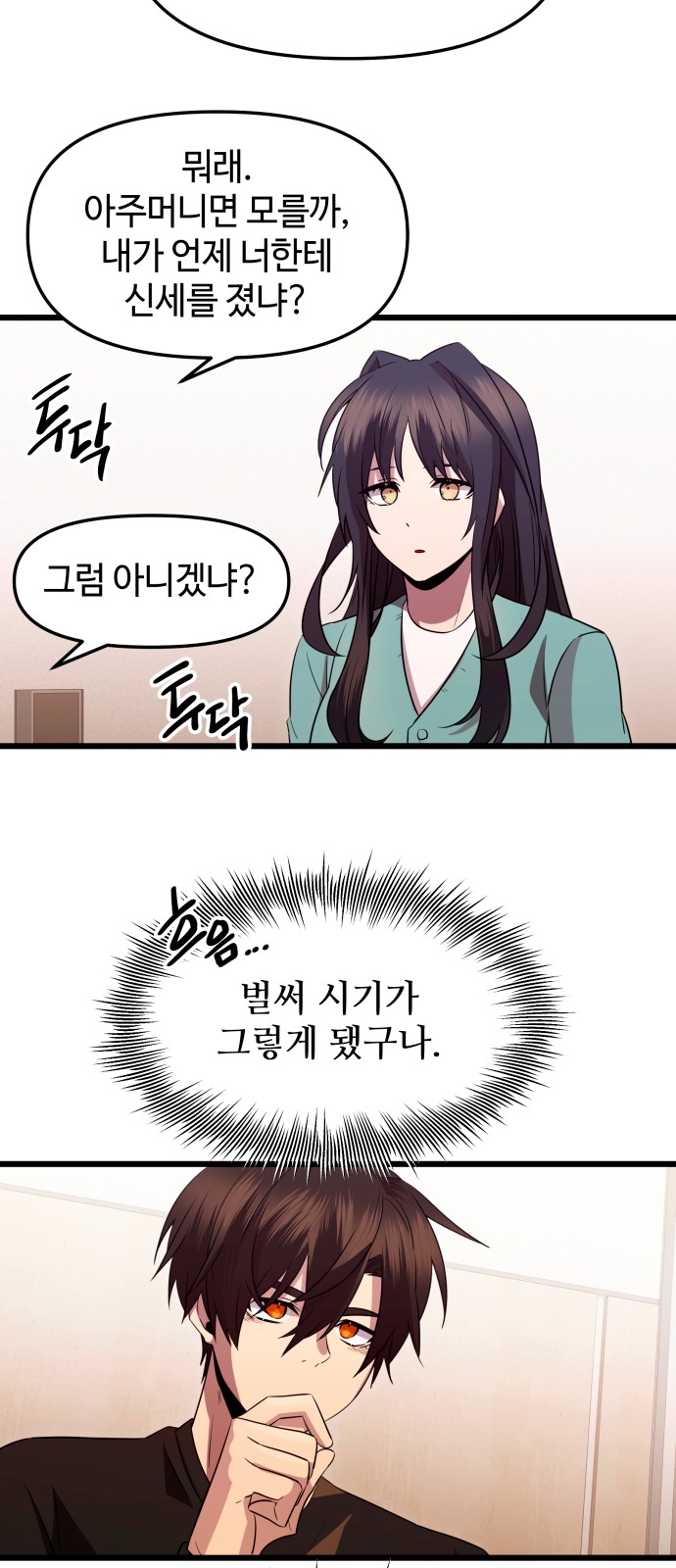 39 페이지
